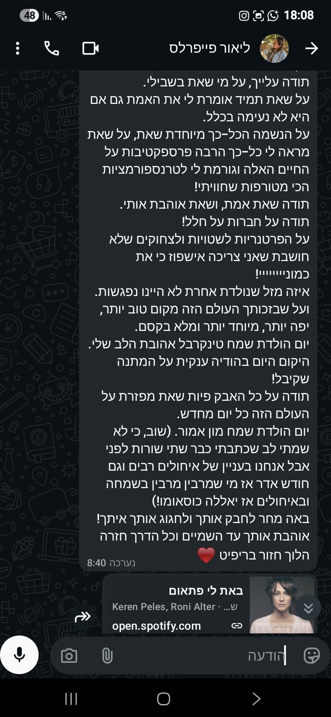 המלצה